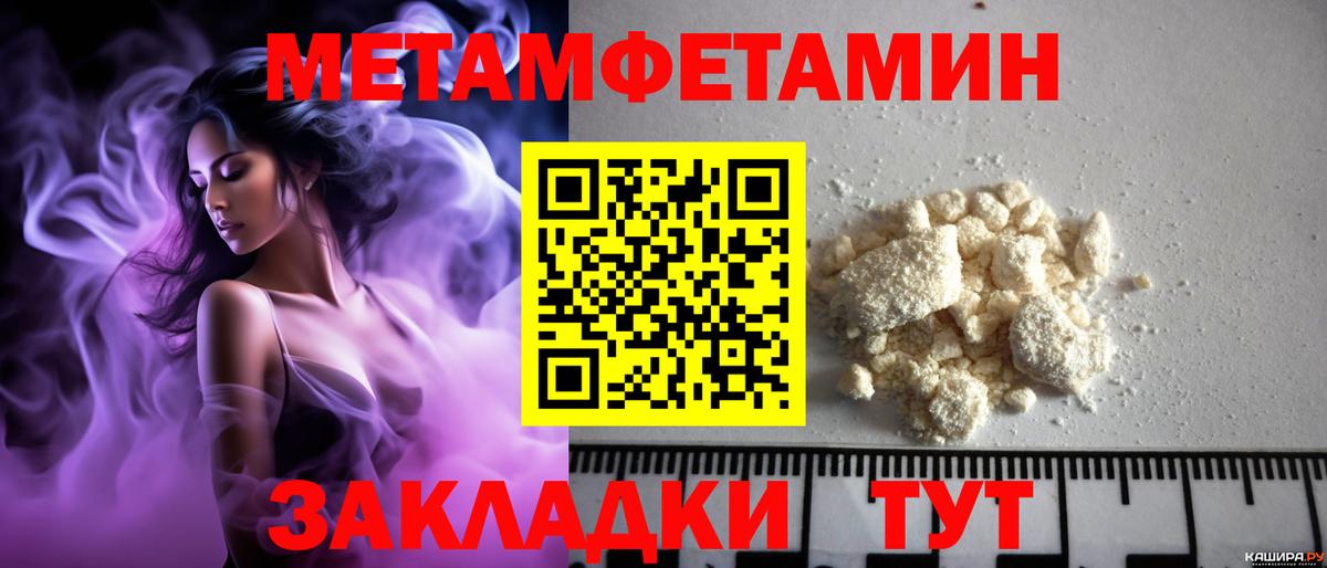 Амфетамин  Амфетамин VHQ  Амфетамин  Ревда  MEGA онион  Вход с VPN 