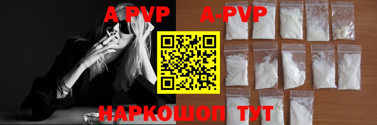 Alfa_PVP СК КРИС Ревда