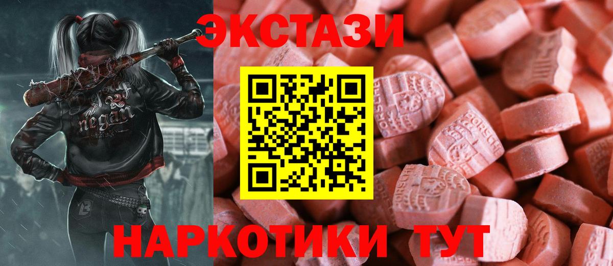 ЭКСТАЗИ mix Ревда
