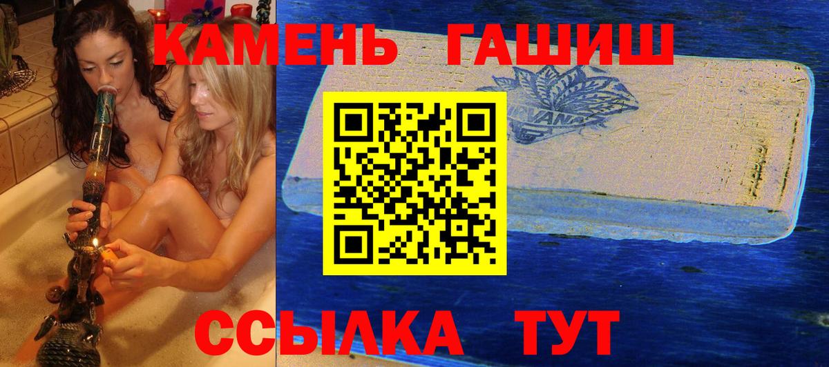 Ревда  ГАШ  Канабис  Героин  Вход с VPN  Меф  
