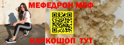 spice Будённовск
