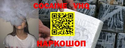 spice Будённовск