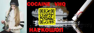 spice Будённовск