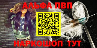 соль ск Бузулук