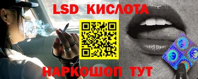 соль ск Бузулук