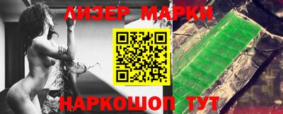 spice Будённовск