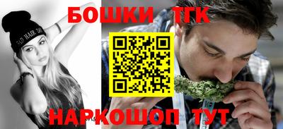 соль ск Бузулук
