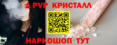 spice Будённовск