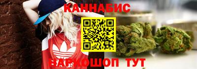 соль ск Бузулук