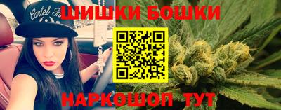 spice Будённовск