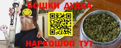 соль ск Бузулук