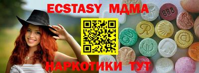 spice Будённовск