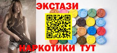 spice Будённовск