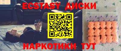 spice Будённовск