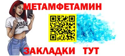 spice Будённовск
