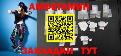 соль ск Бузулук