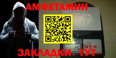 spice Будённовск