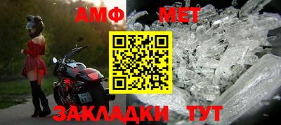соль ск Бузулук