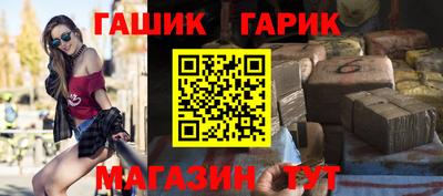 spice Будённовск
