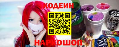 соль ск Бузулук