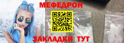 соль ск Бузулук