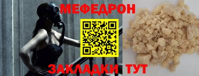 соль ск Бузулук