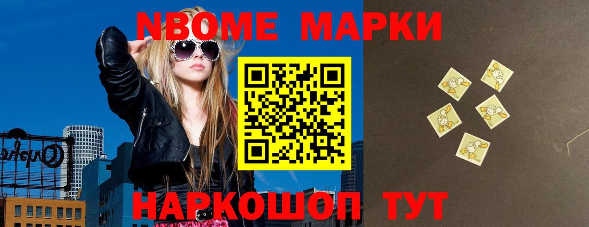 LSD-25 экстази кислота  Вход с VPN  Ревда  Лсд 25 экстази кислота 