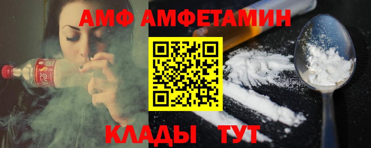 Ревда  Первитин Декстрометамфетамин 99.9%  Вход с VPN 