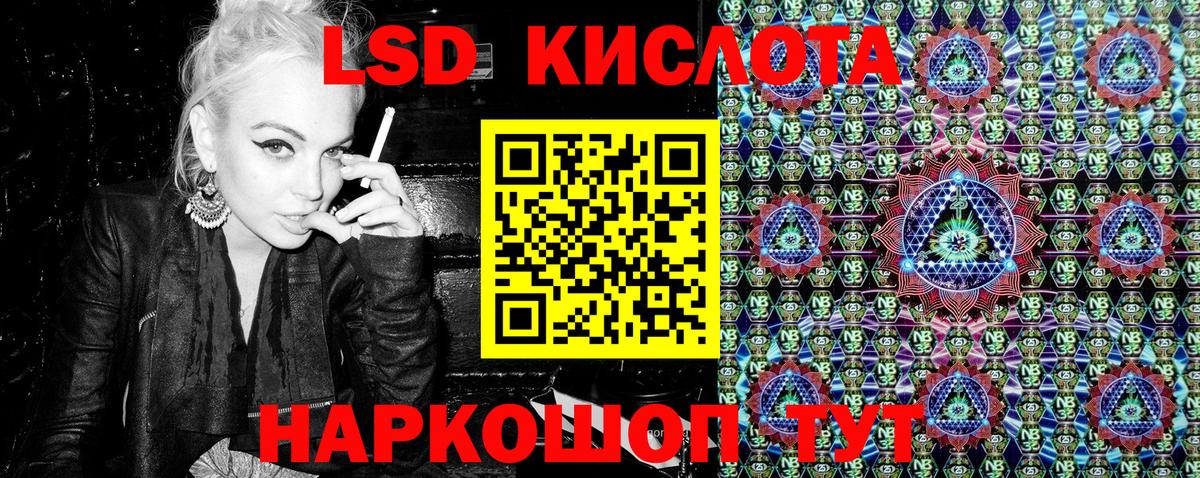 Марки N-bome 1500мкг  Вход с VPN  Наркотические марки  Ревда 