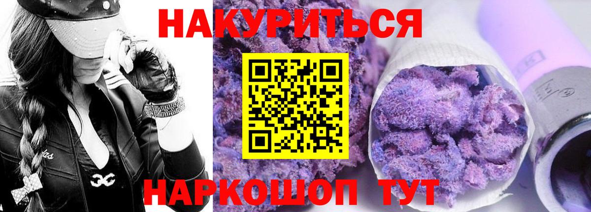 МАРИХУАНА White Widow  Вход с VPN  Шишки марихуана гибрид  Ревда  Канабис LSD WEED 